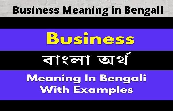 Business Meaning in Bengali