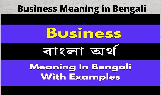 Business Meaning in Bengali